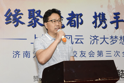 济南大学党委副书记王玉华,合作发展处,校友工作办公室等部门相关负责